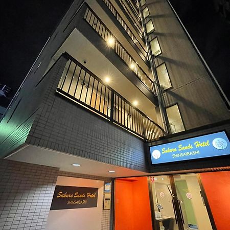 さくらサンズホテル心斎橋 大阪 外观 照片