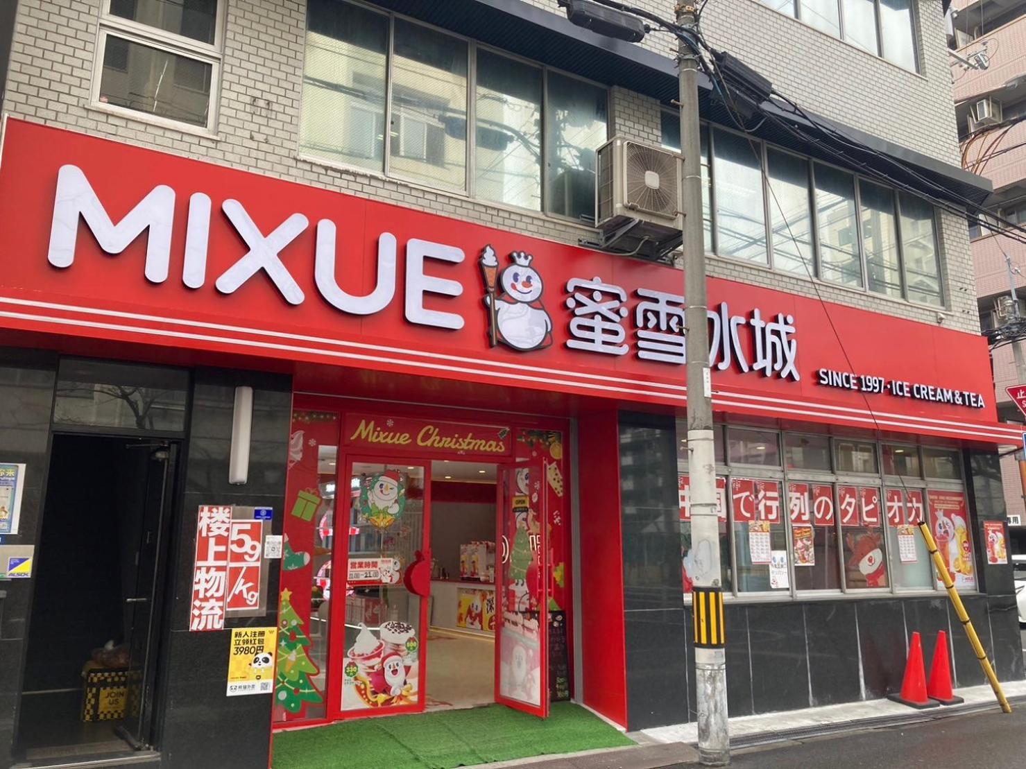 さくらサンズホテル心斎橋 大阪 外观 照片