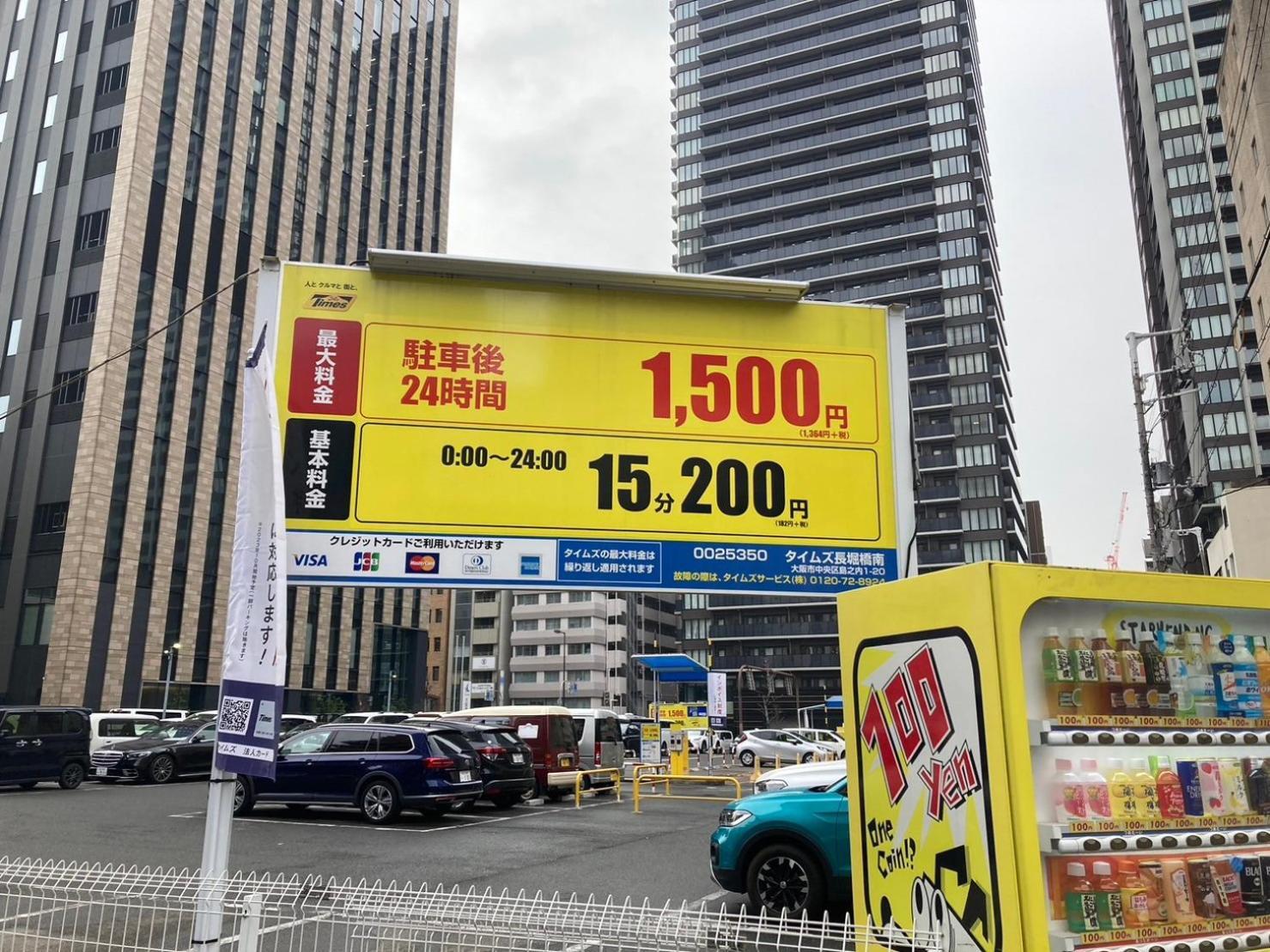 さくらサンズホテル心斎橋 大阪 外观 照片