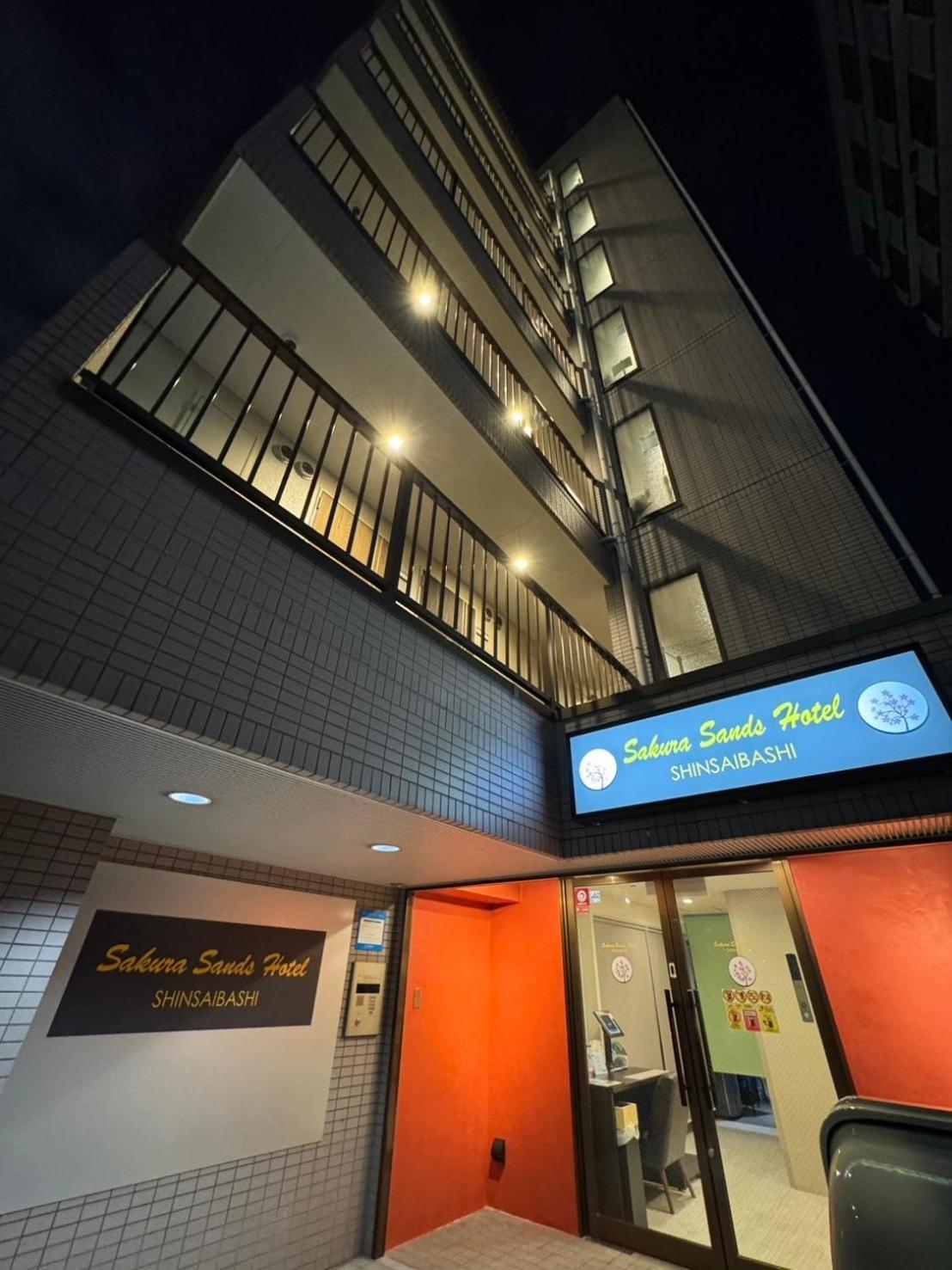 さくらサンズホテル心斎橋 大阪 外观 照片